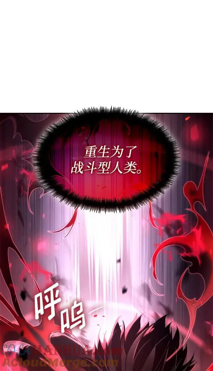 第54话 第81页