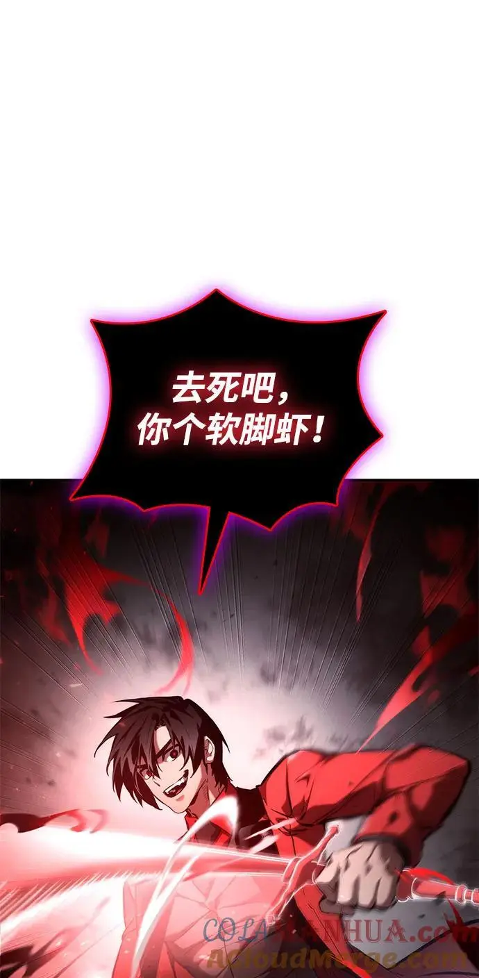 第54话 第89页