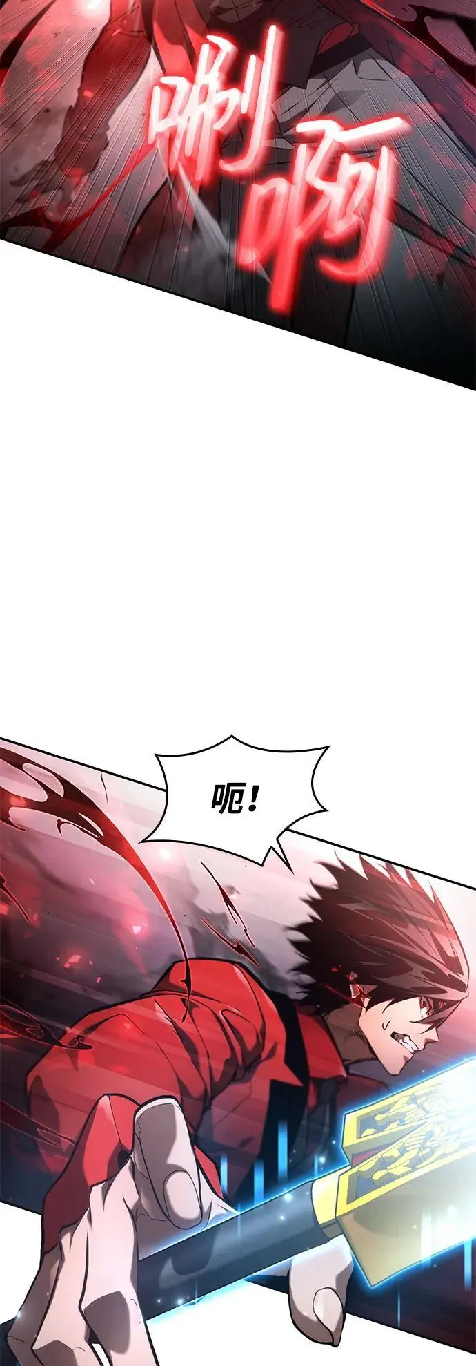 第54话 第90页