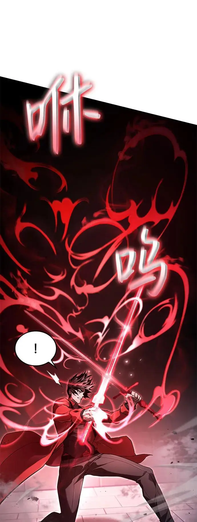 第54话 第95页