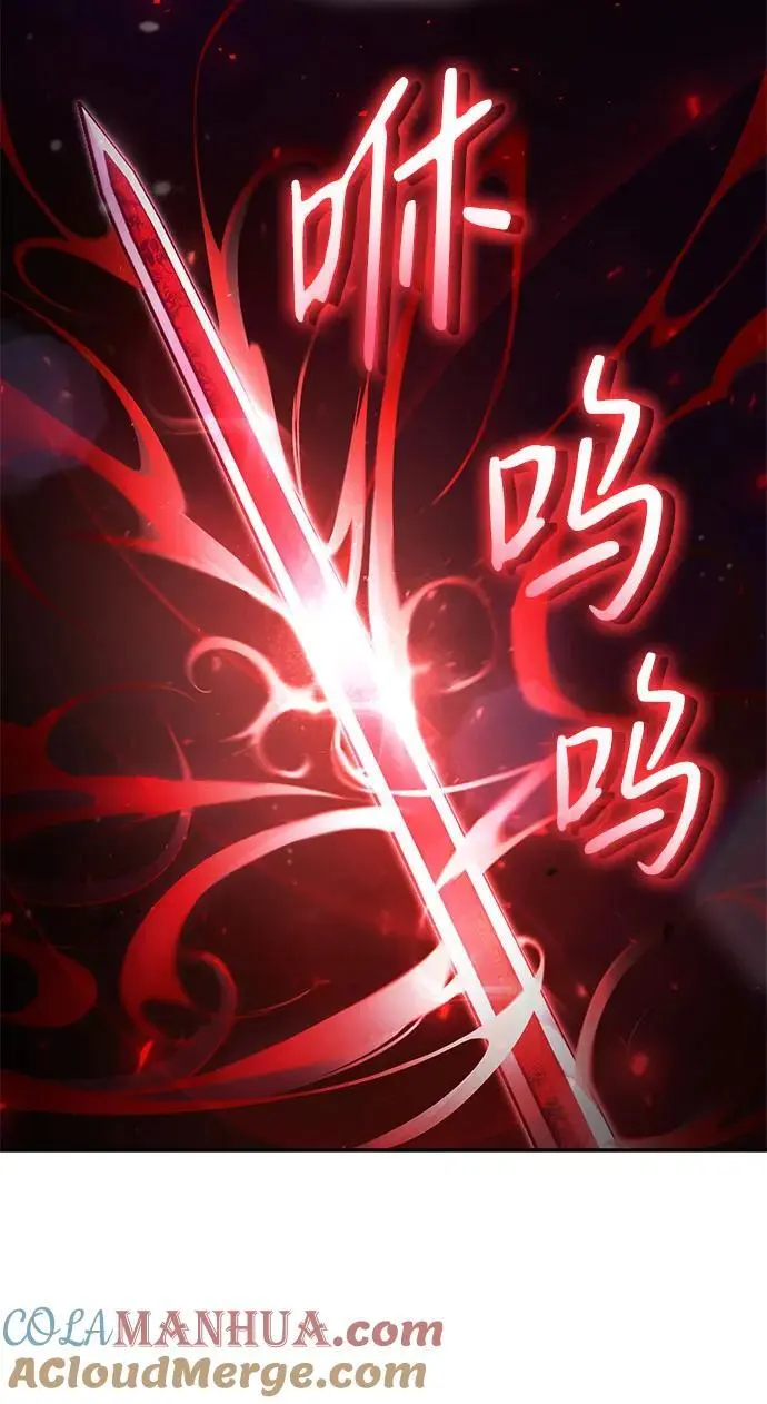 第54话 第97页