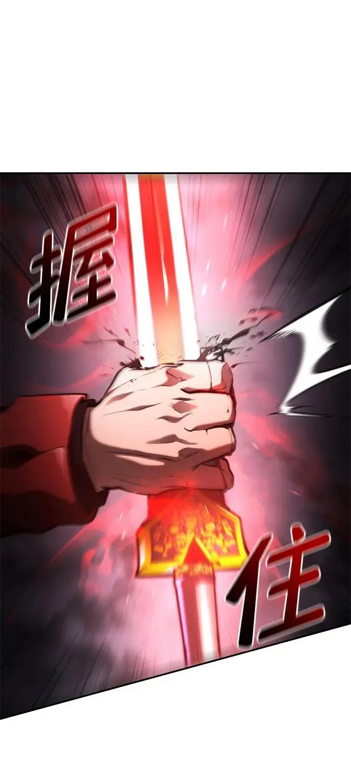 第54话 第100页