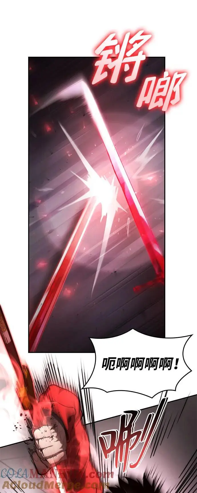 第54话 第101页