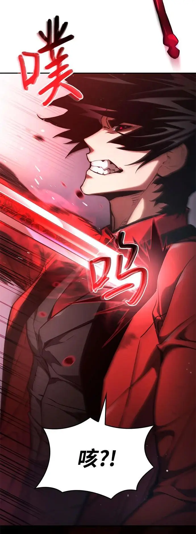 第54话 第103页