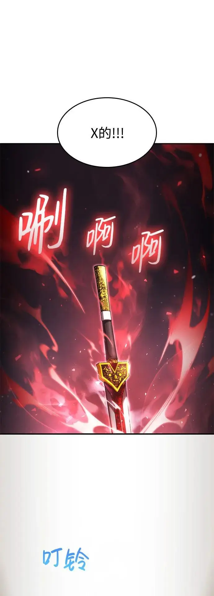 第54话 第107页