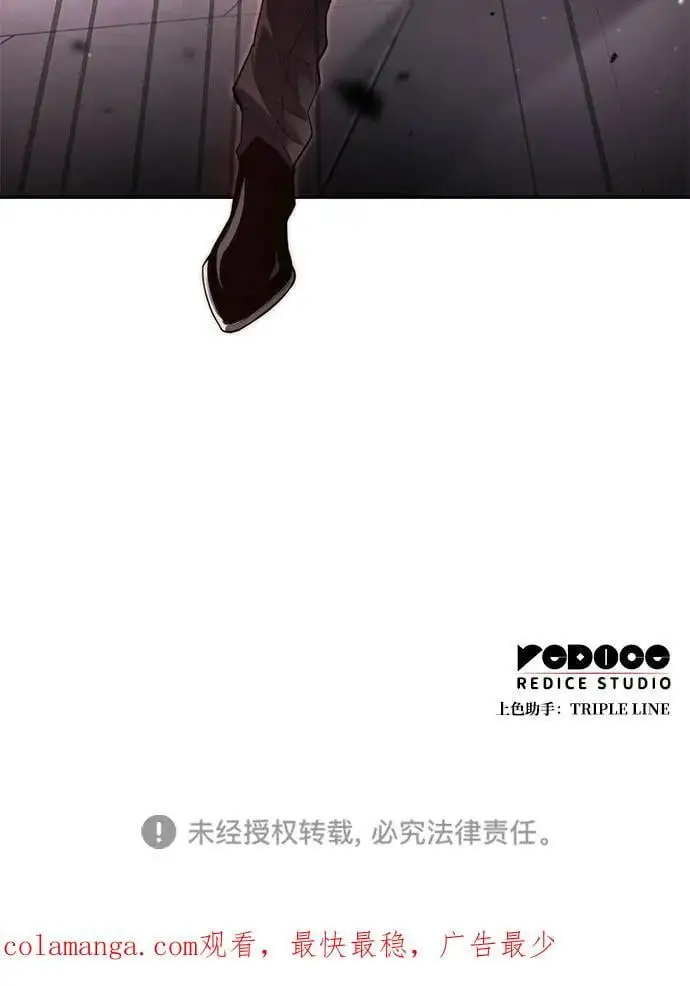 第54话 第112页