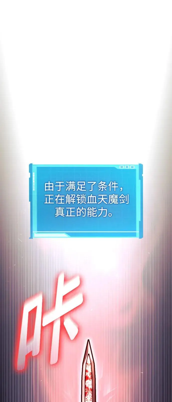 第55话 第2页