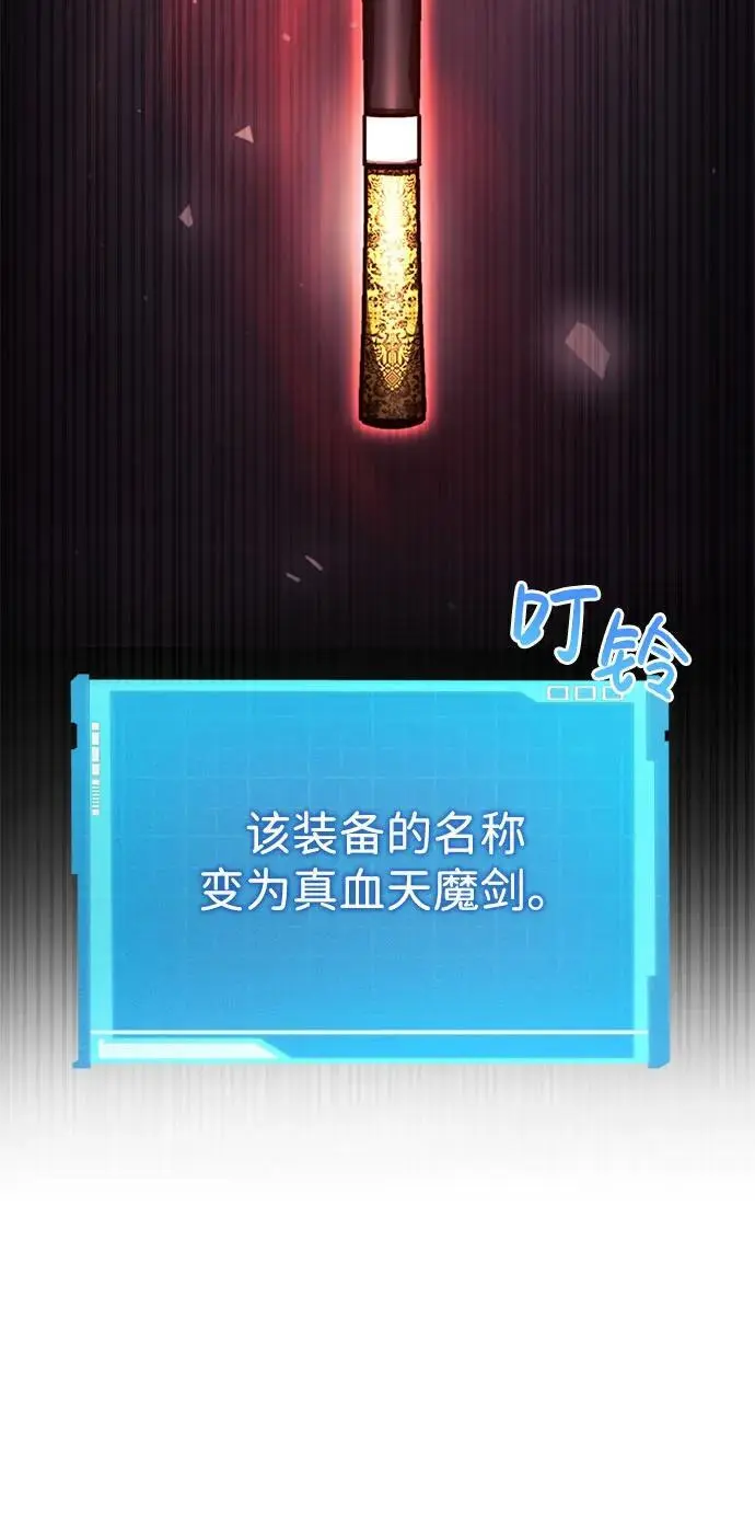 第55话 第4页