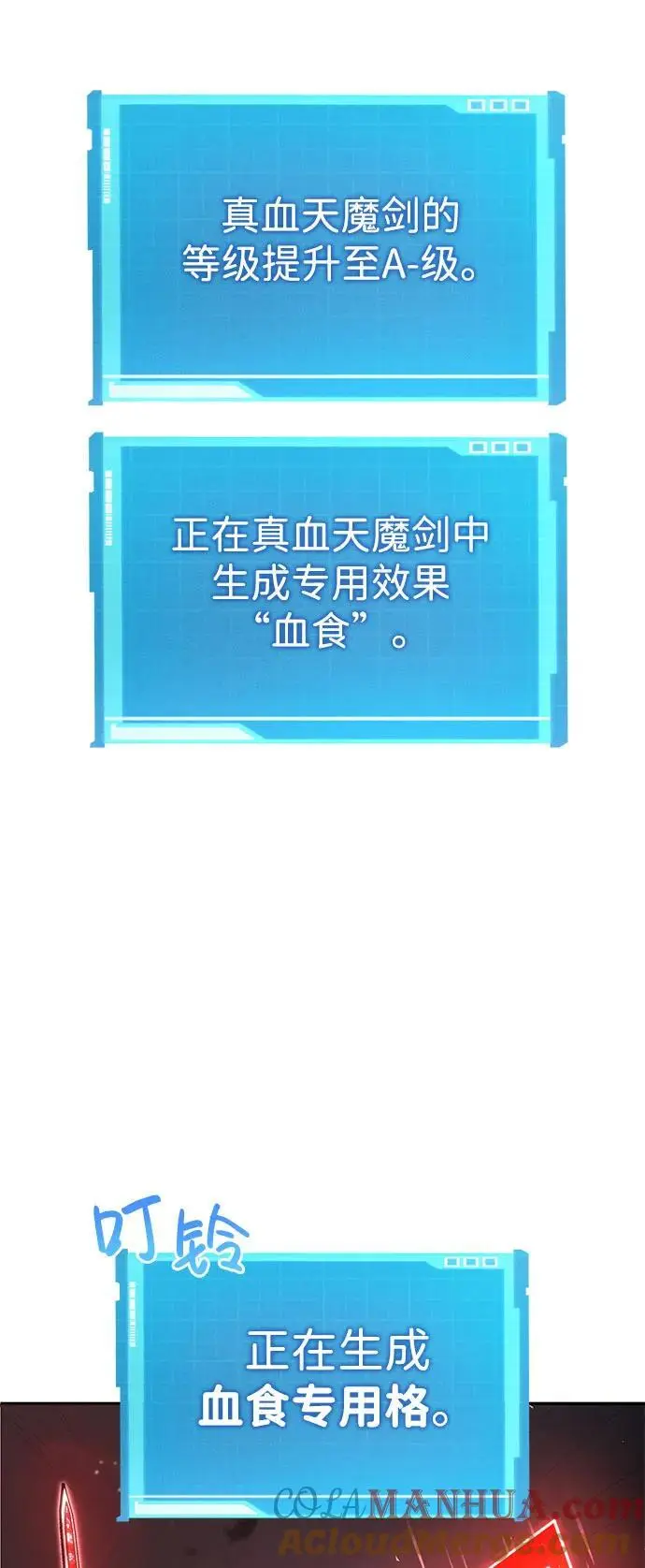 第55话 第5页