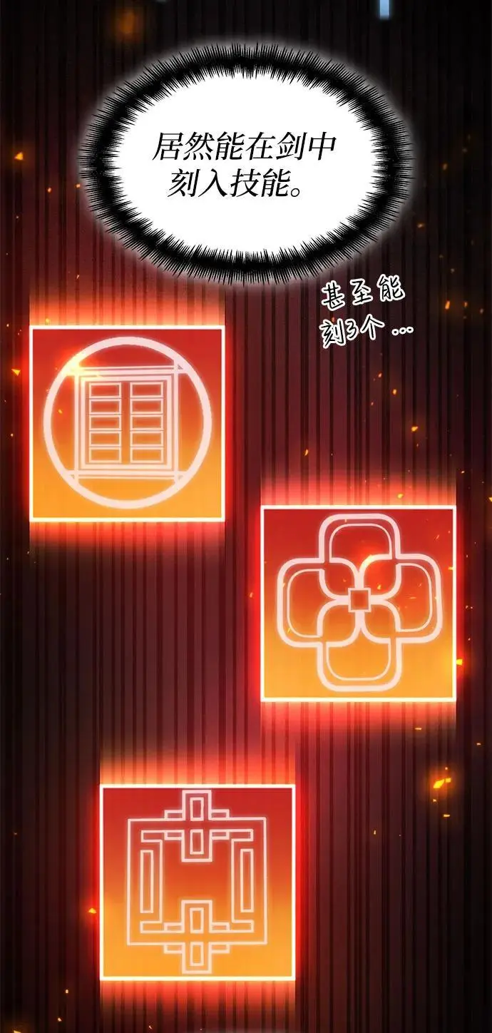 第55话 第11页