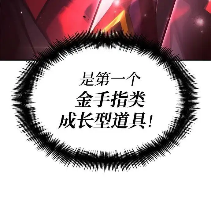第55话 第14页