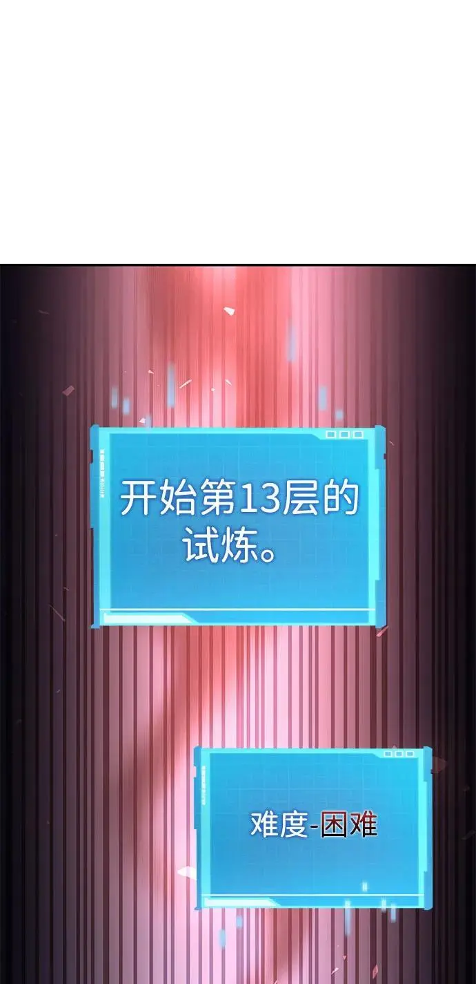 第55话 第15页
