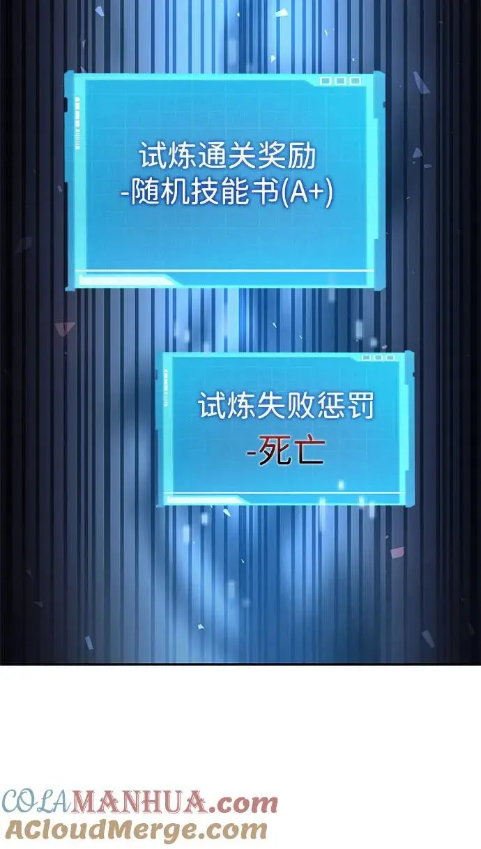 第55话 第17页