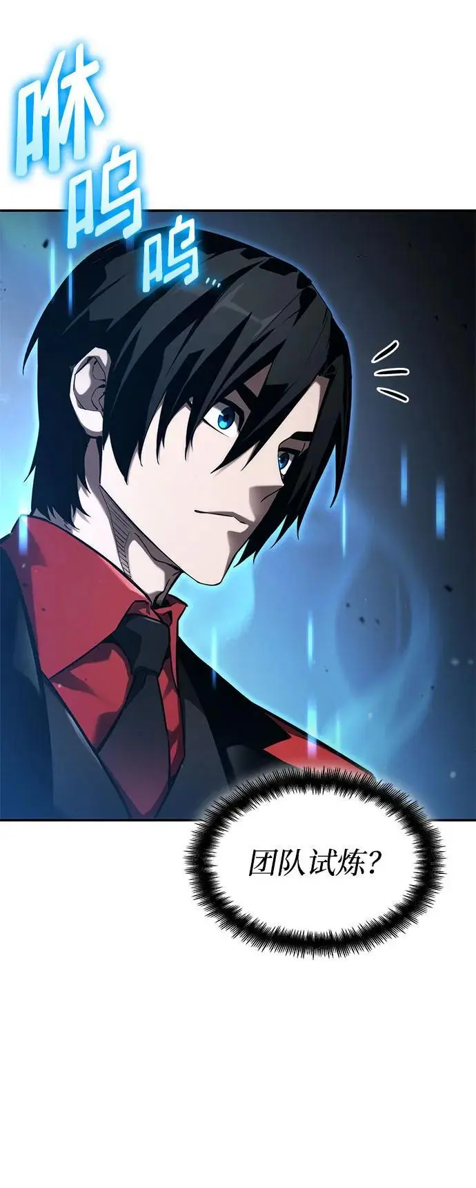 第55话 第18页