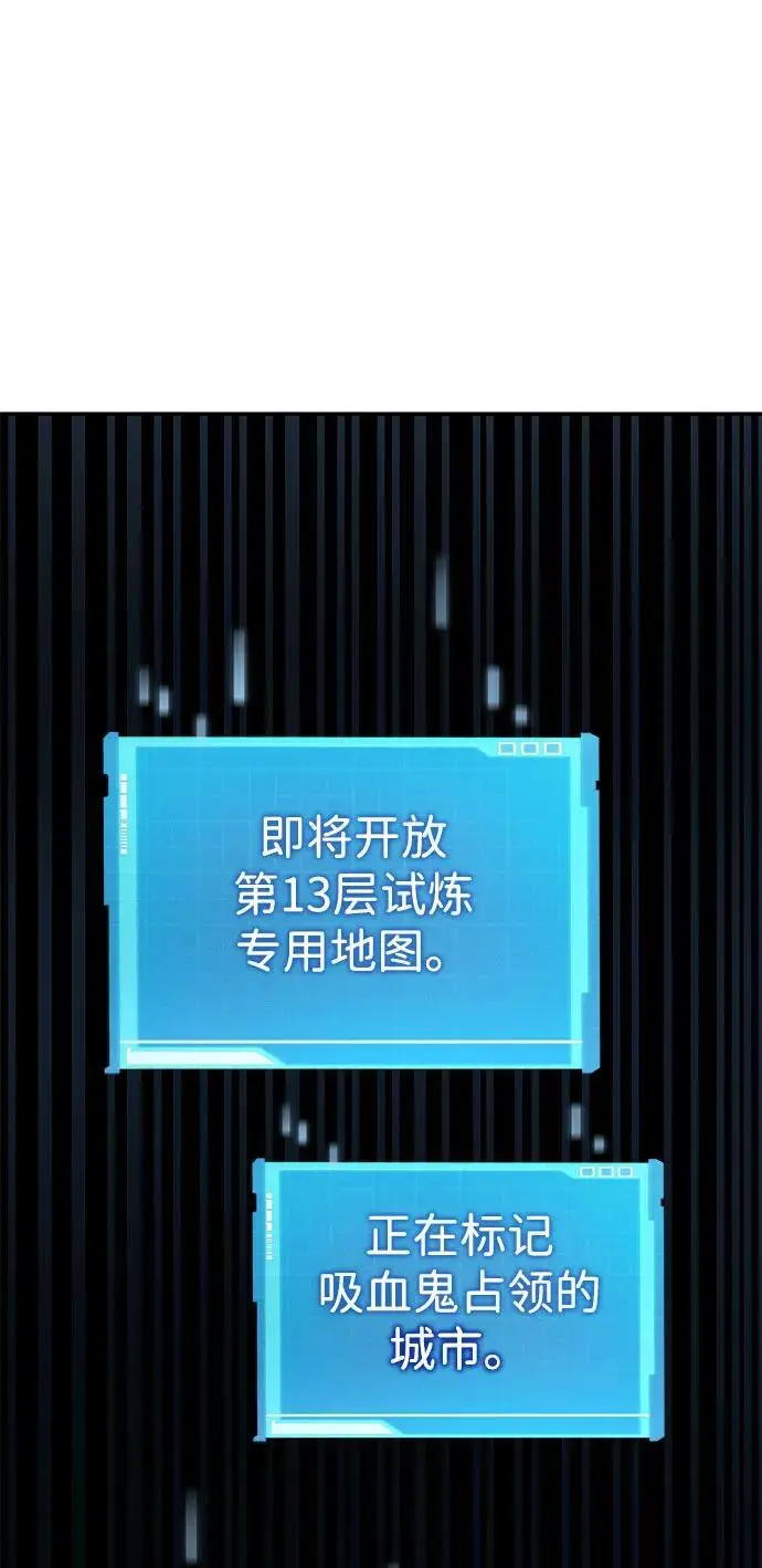 第55话 第22页