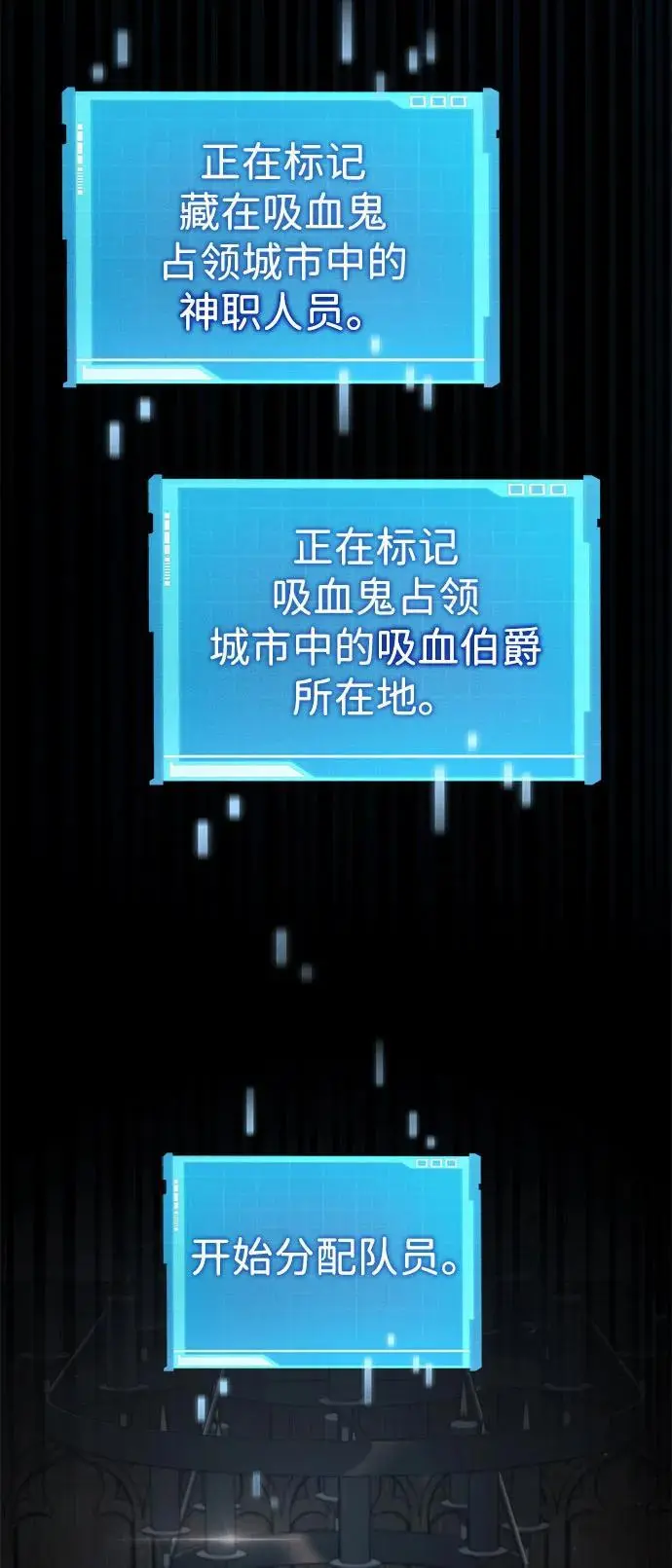 第55话 第23页