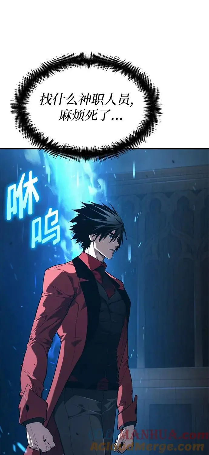 第55话 第25页