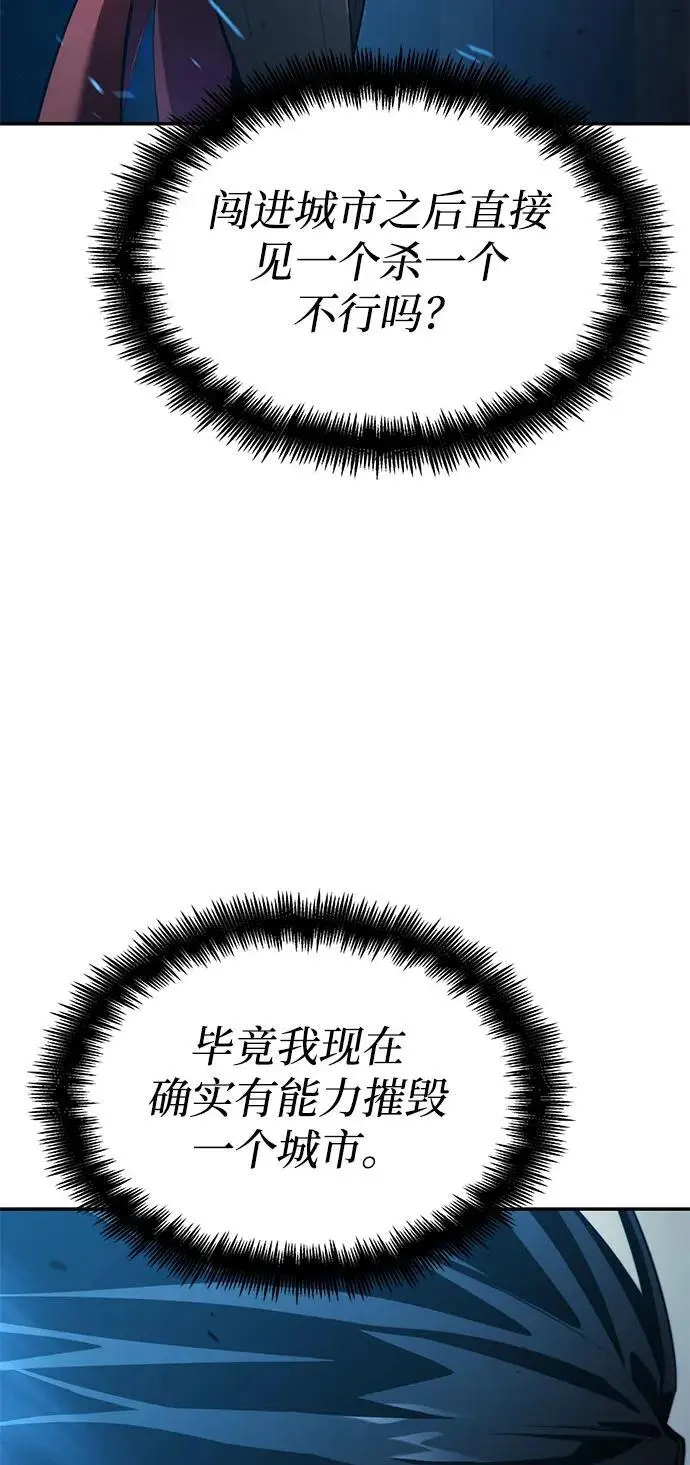 第55话 第26页