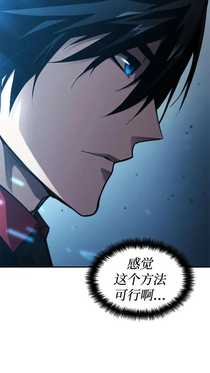 第55话 第27页