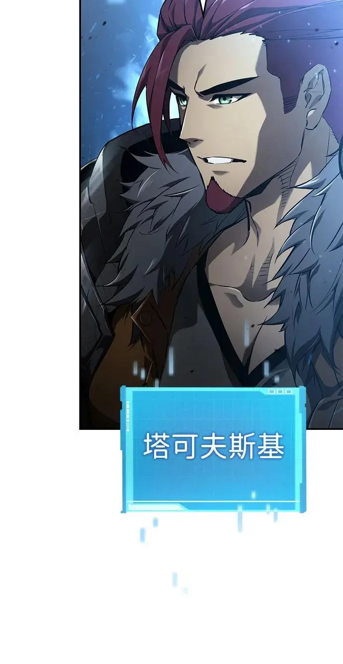 第55话 第30页
