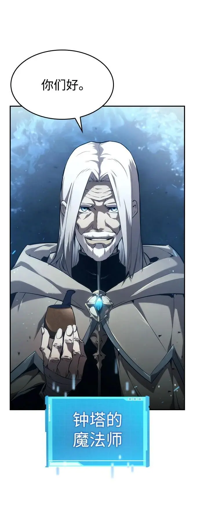 第55话 第32页