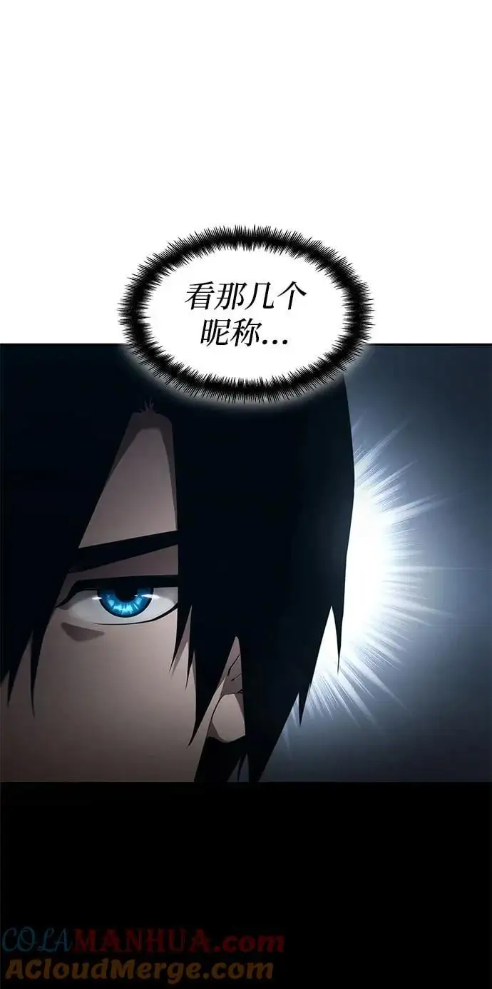 第55话 第33页