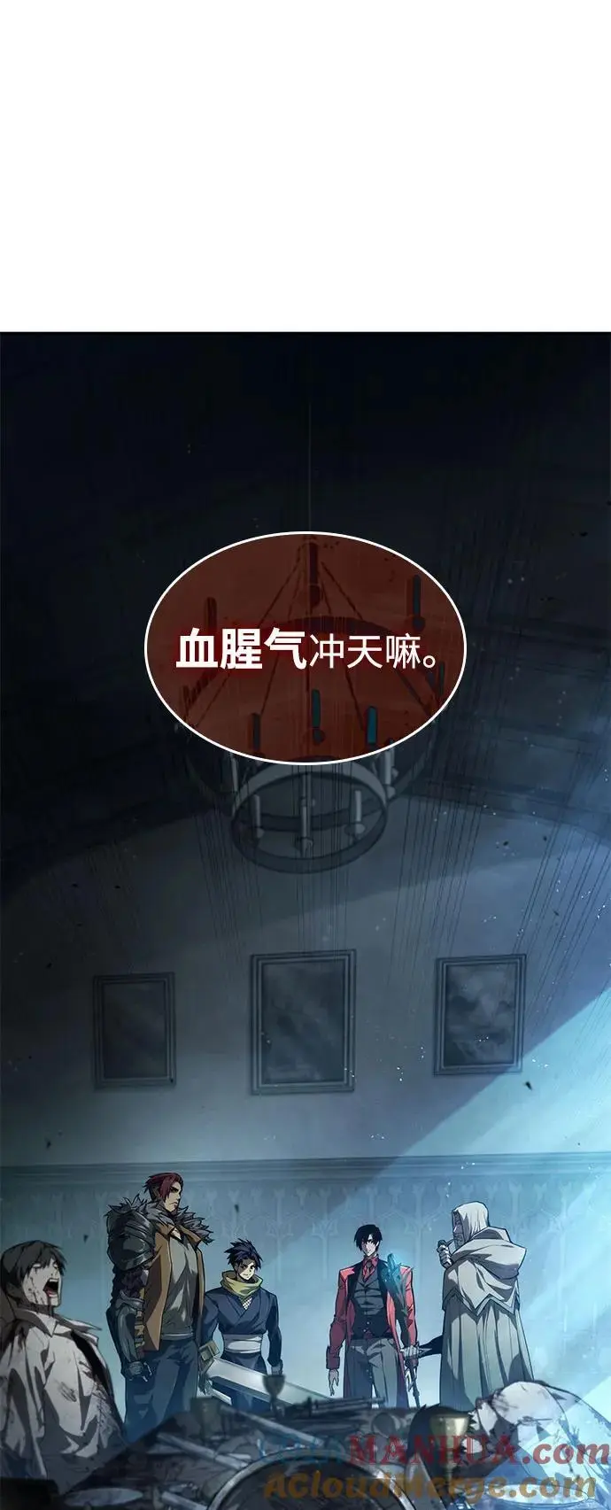 第55话 第37页