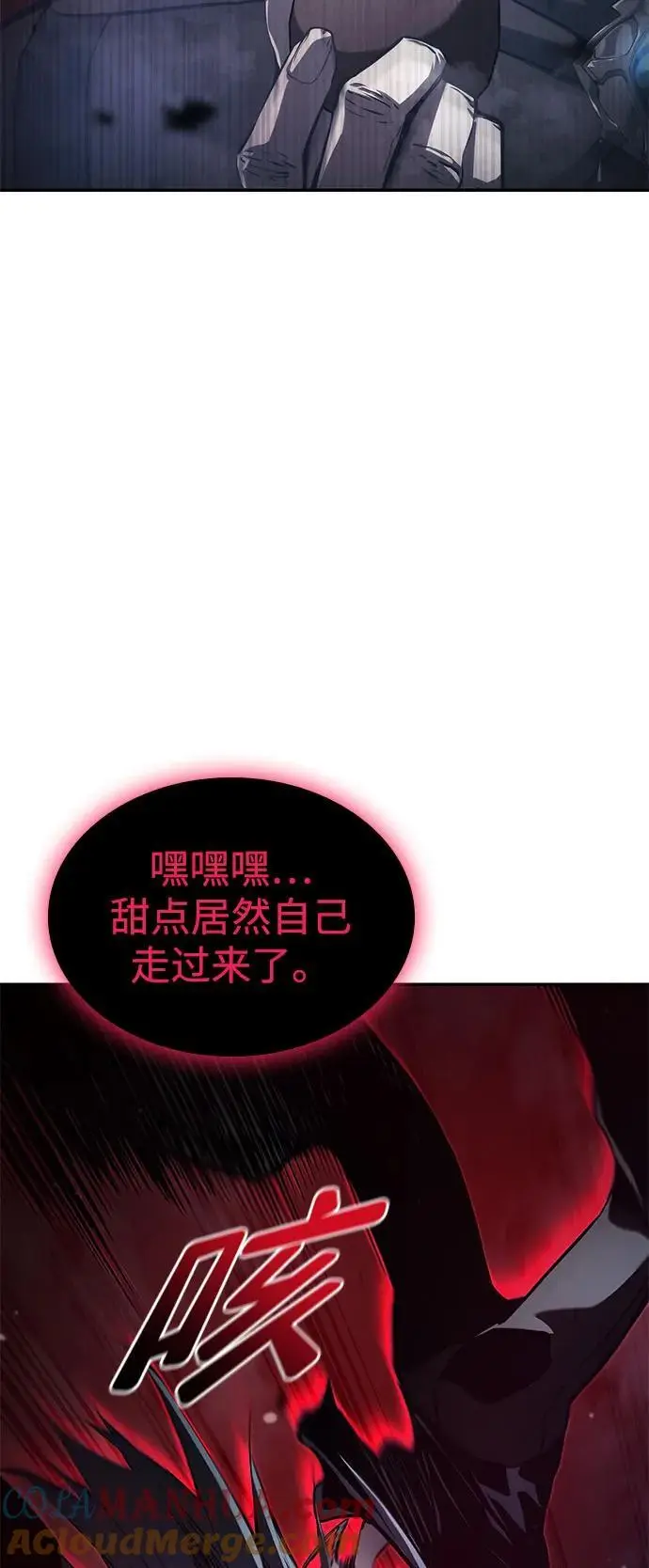 第55话 第41页