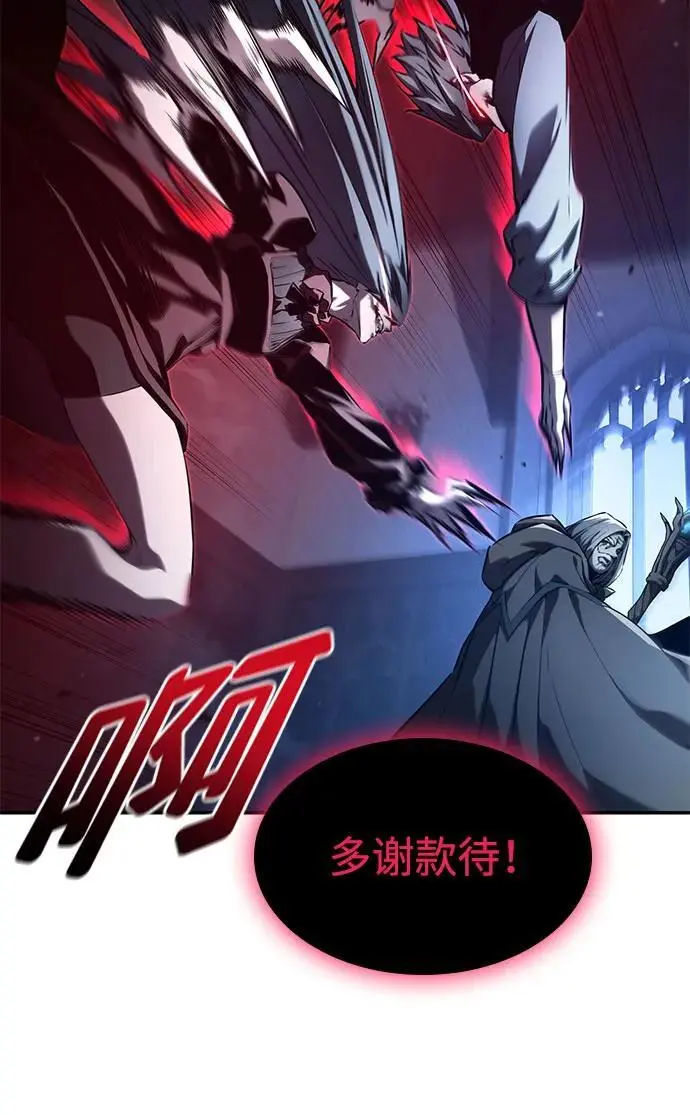 第55话 第42页