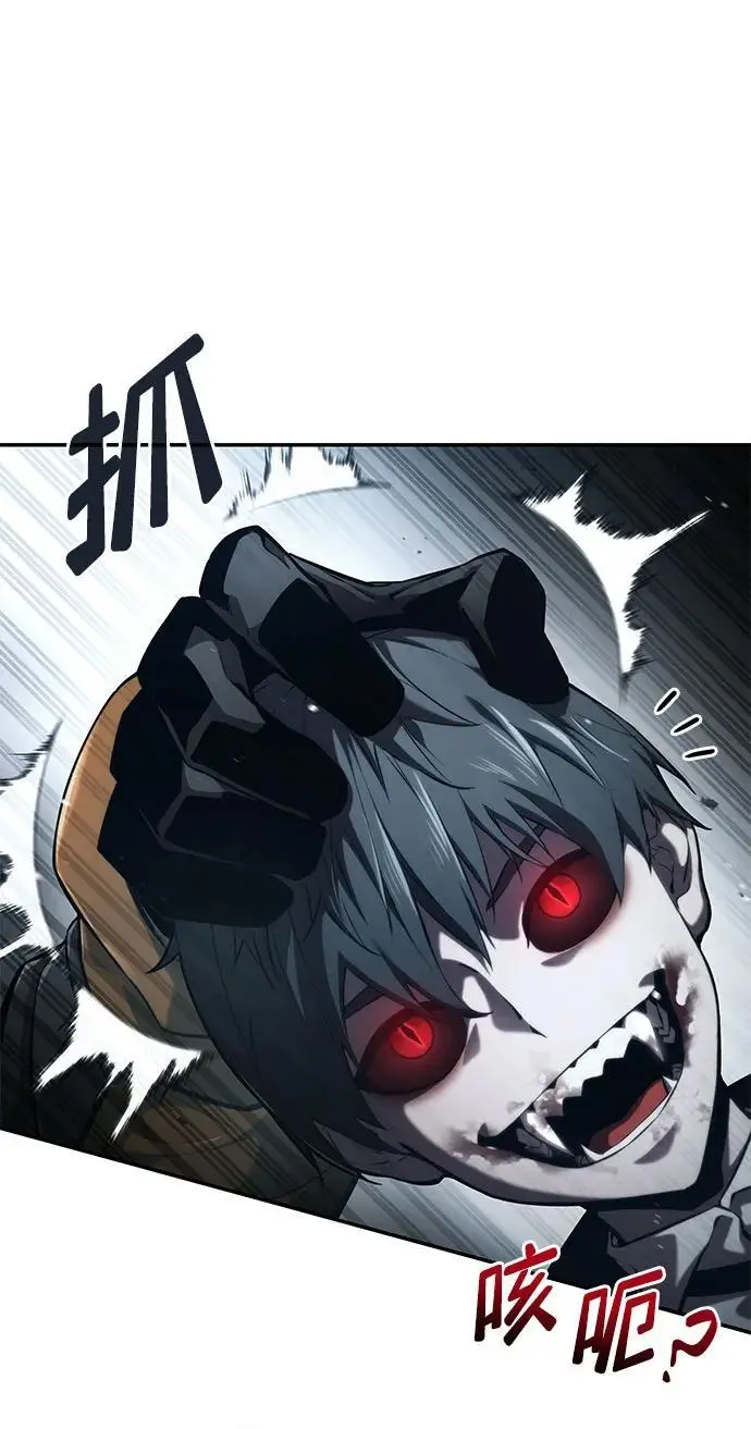 第55话 第43页