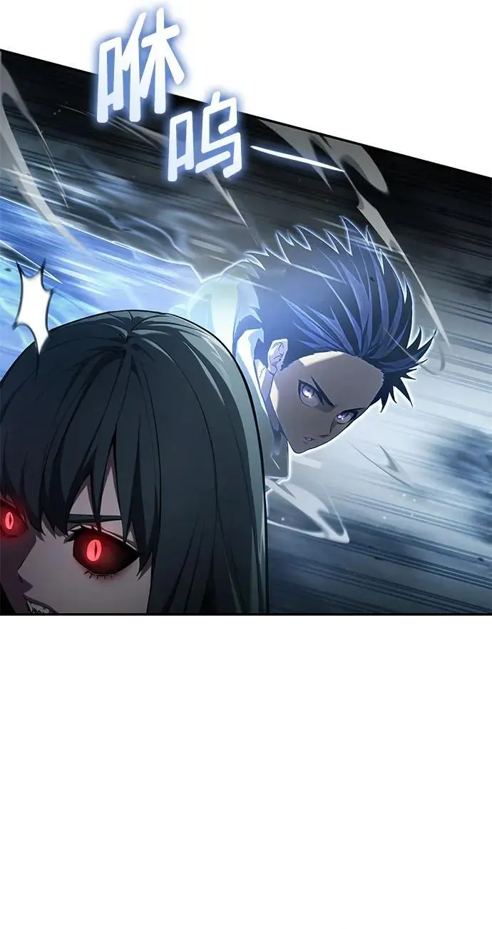 第55话 第44页