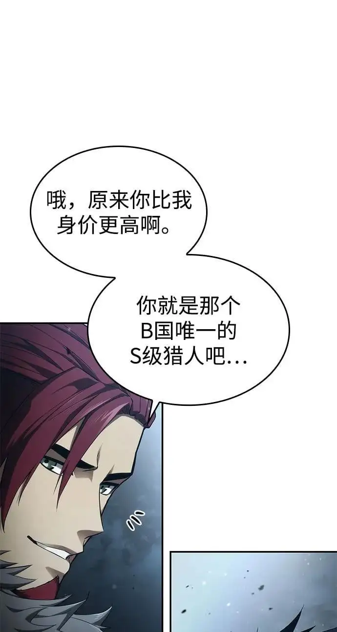 第55话 第51页