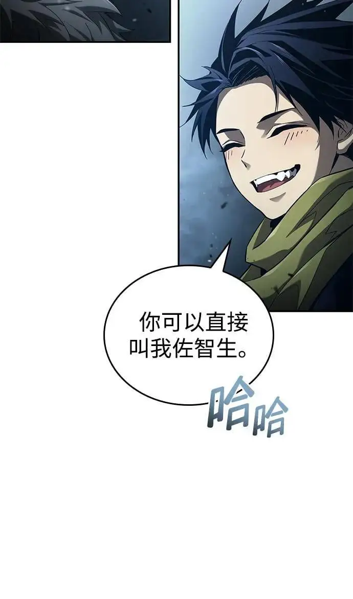第55话 第52页