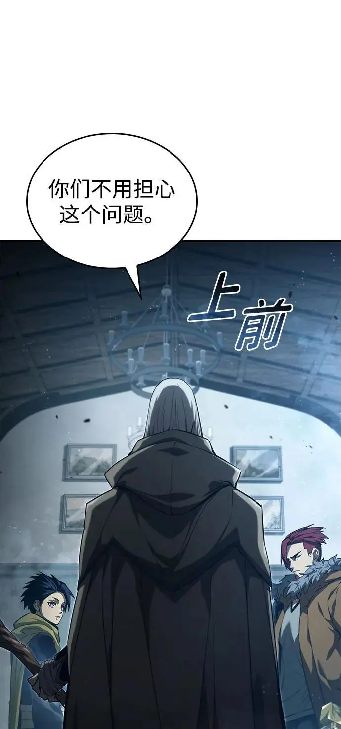 第55话 第54页