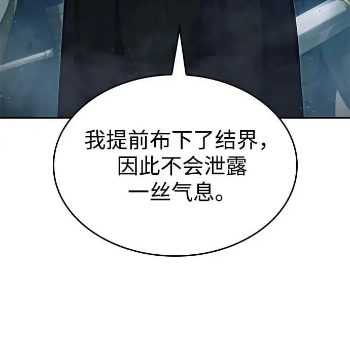 第55话 第55页