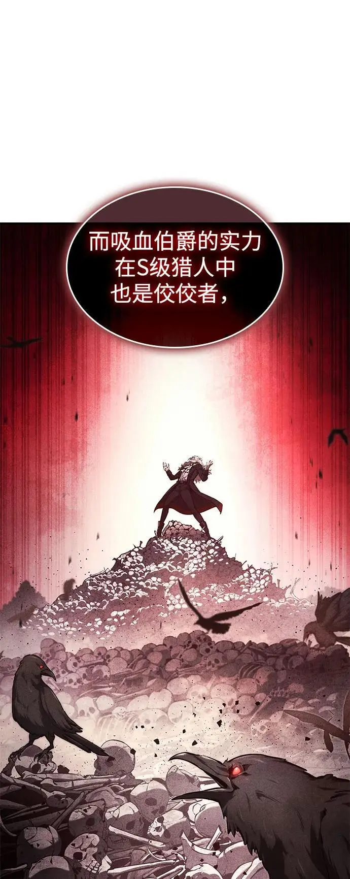第55话 第64页