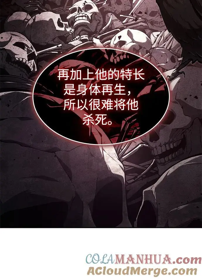 第55话 第65页