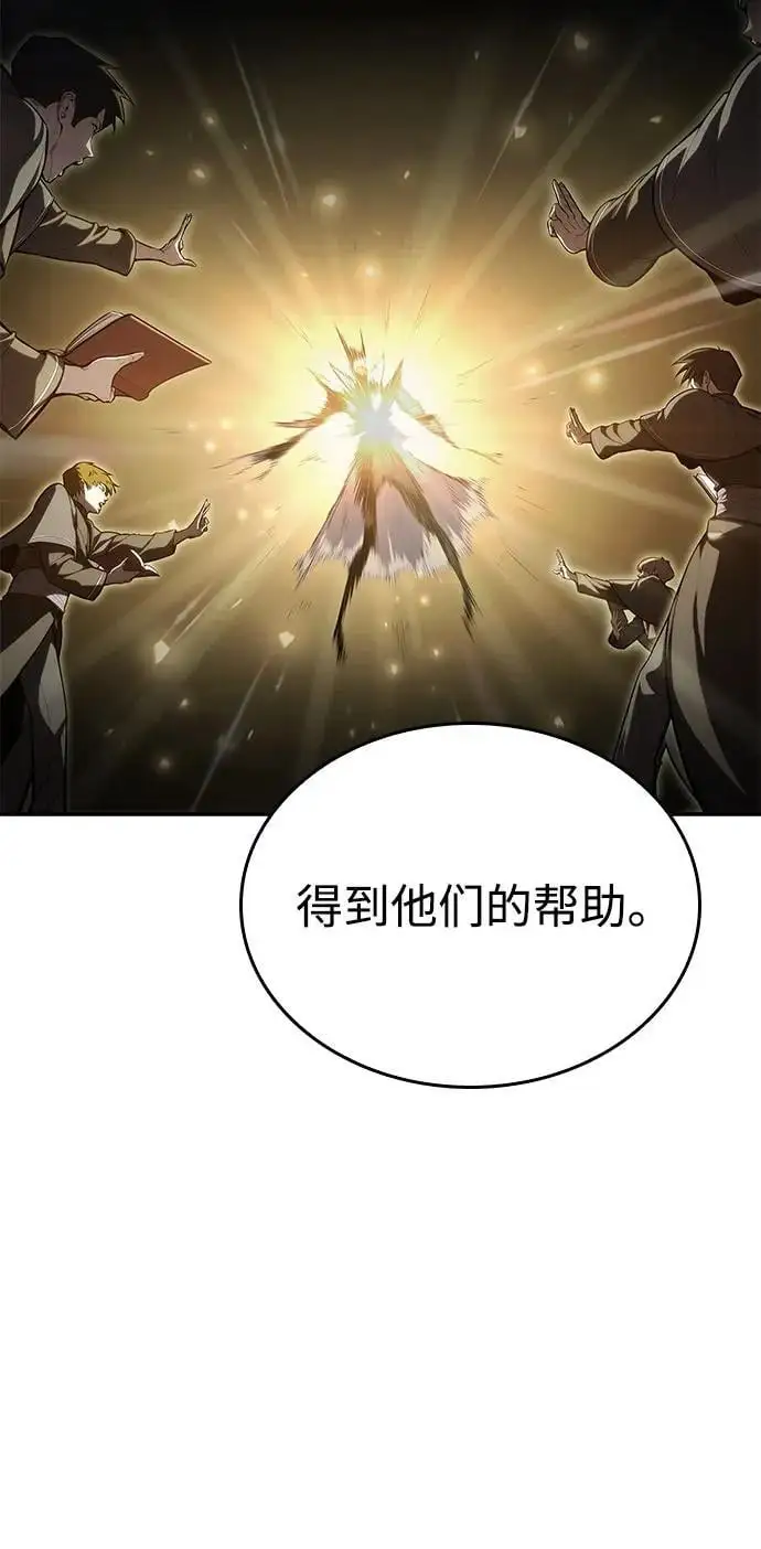 第55话 第67页