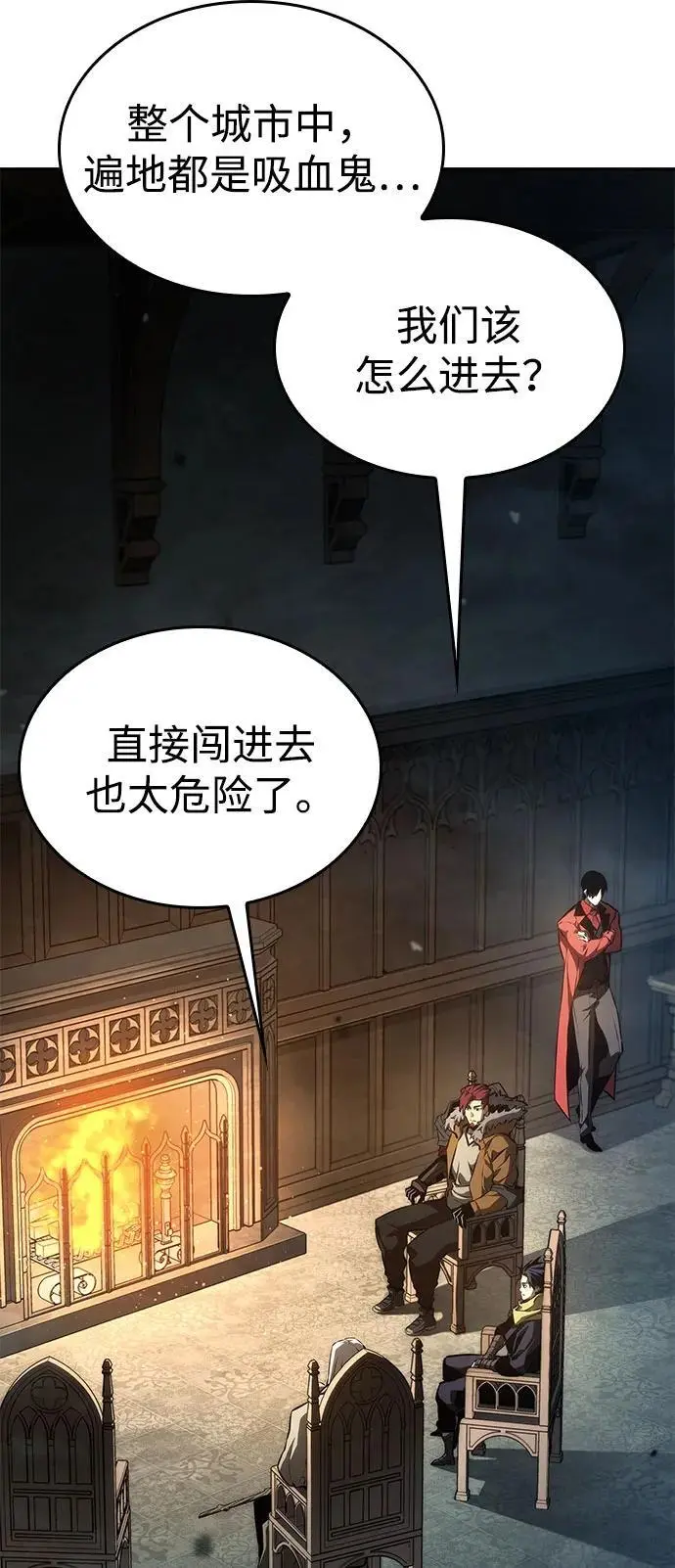第55话 第68页
