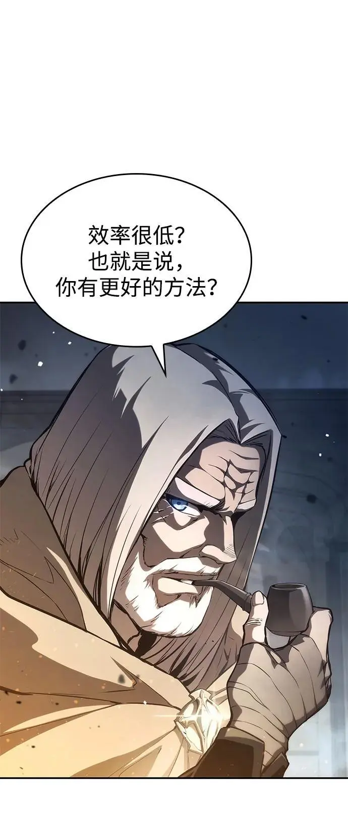 第55话 第75页