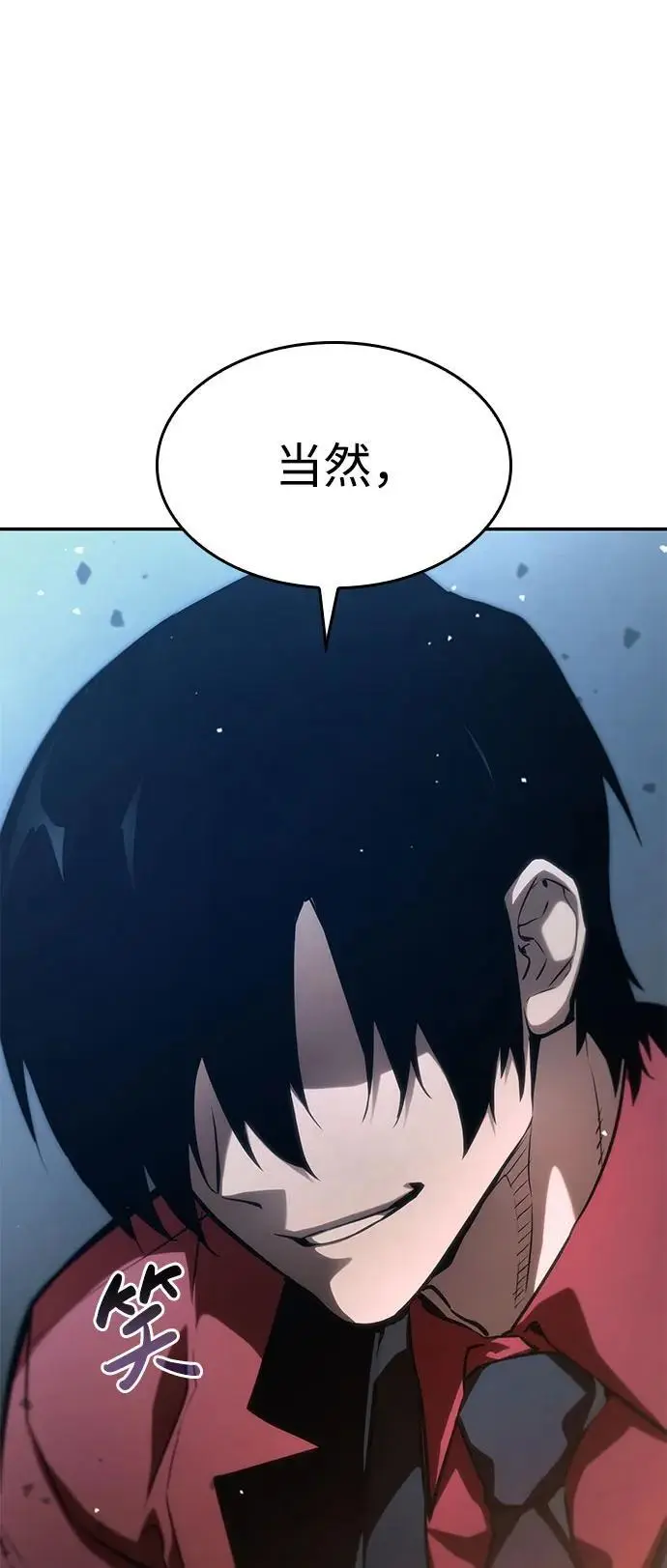 第55话 第76页