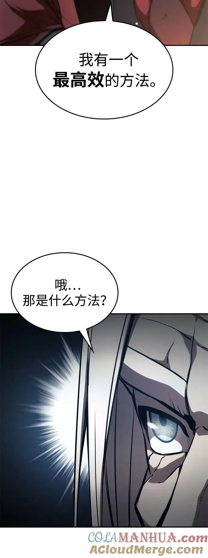 第55话 第77页