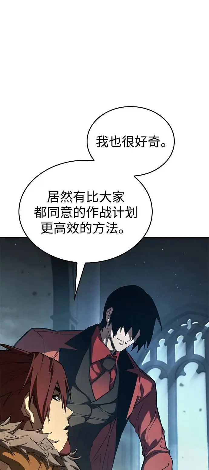 第55话 第78页
