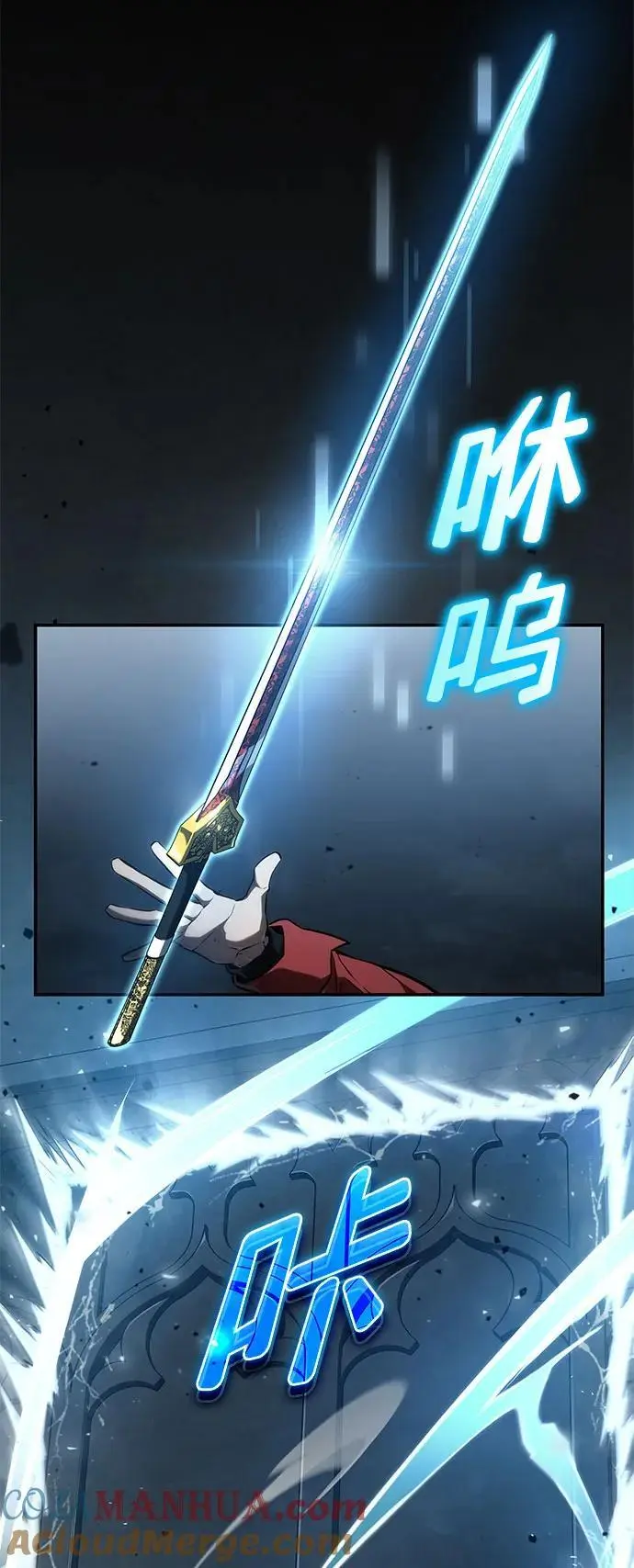 第55话 第81页