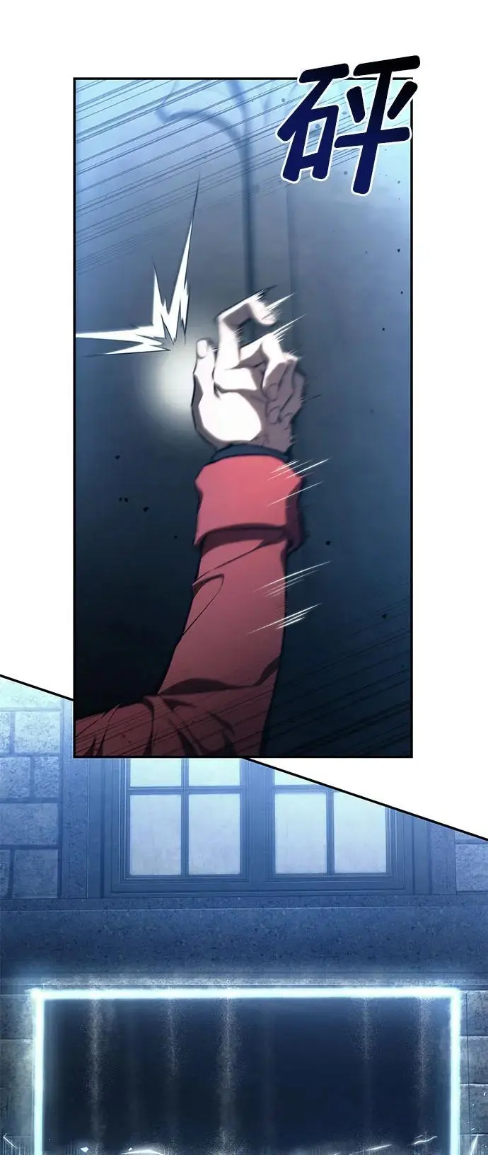 第55话 第83页