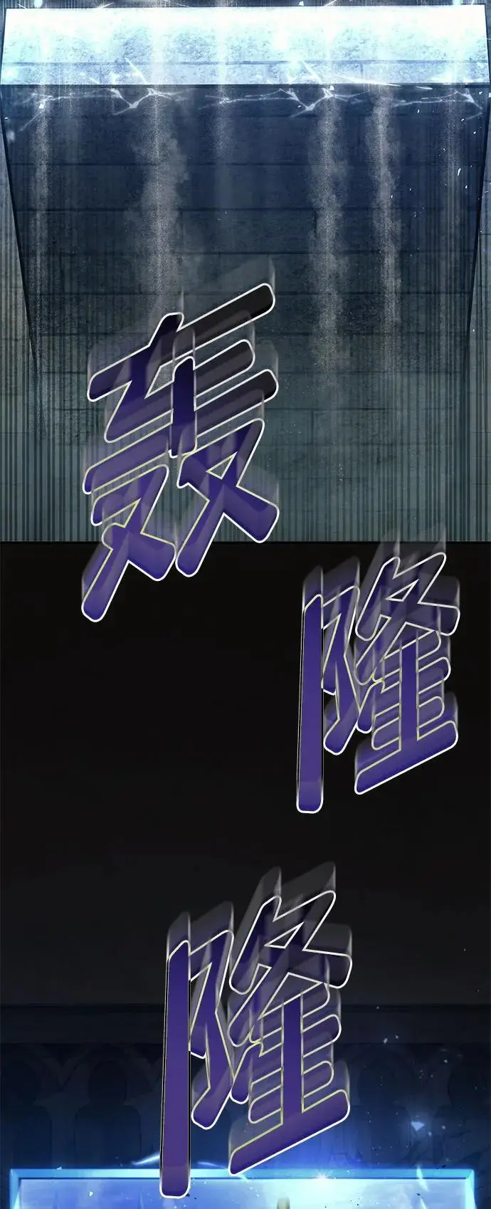 第55话 第84页