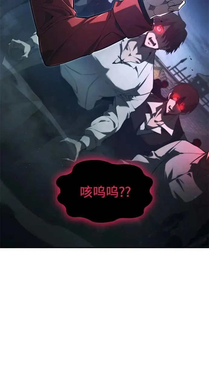 第55话 第88页