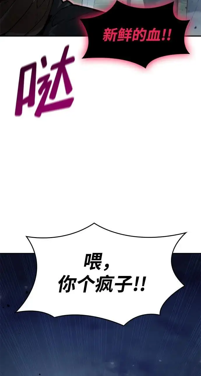 第55话 第91页