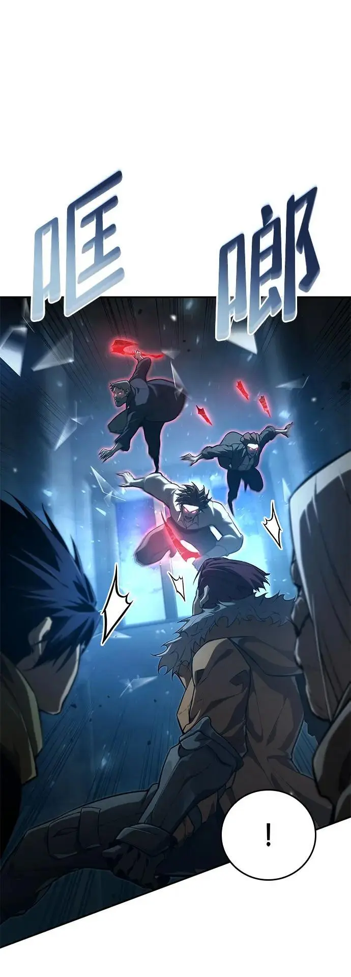 第55话 第94页