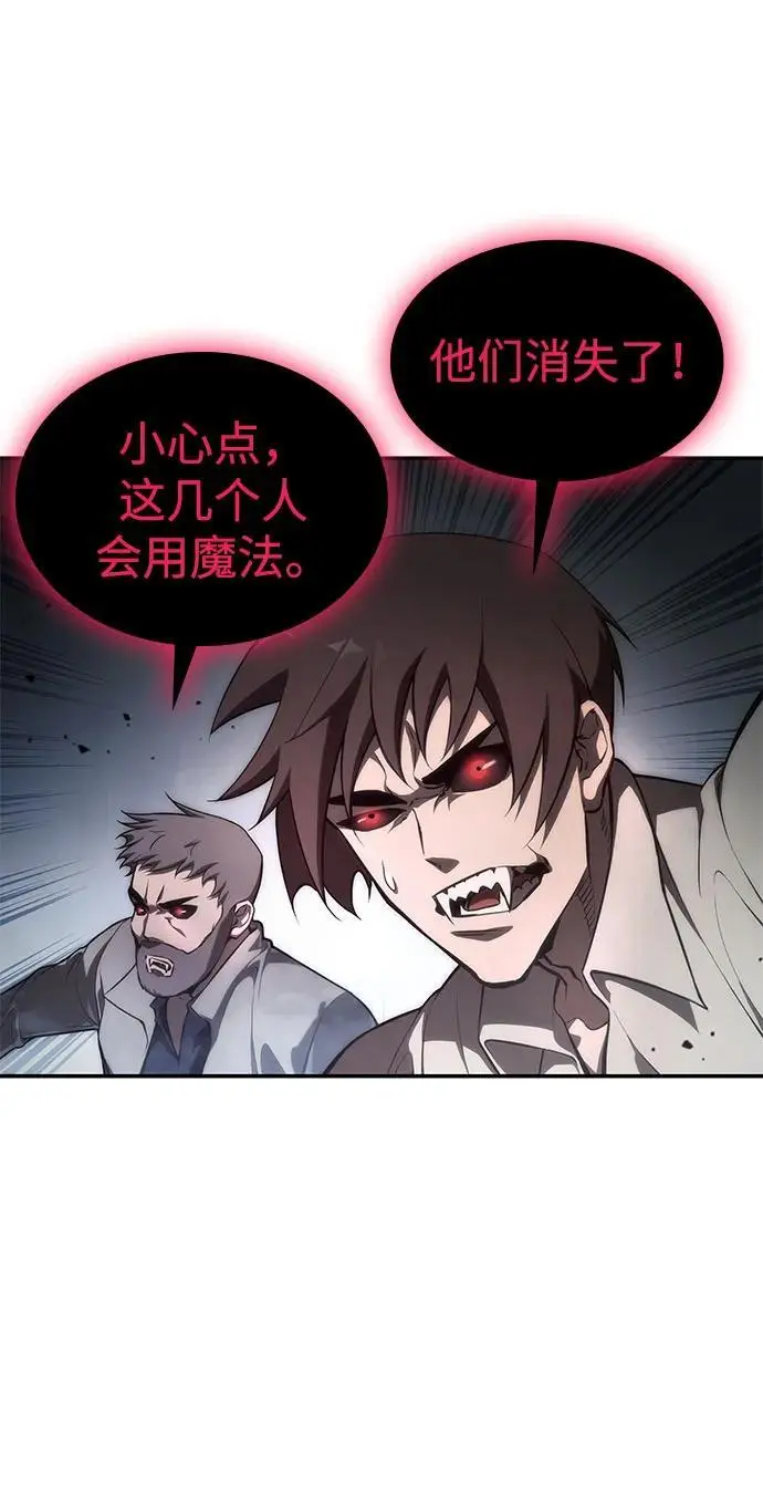 第55话 第96页
